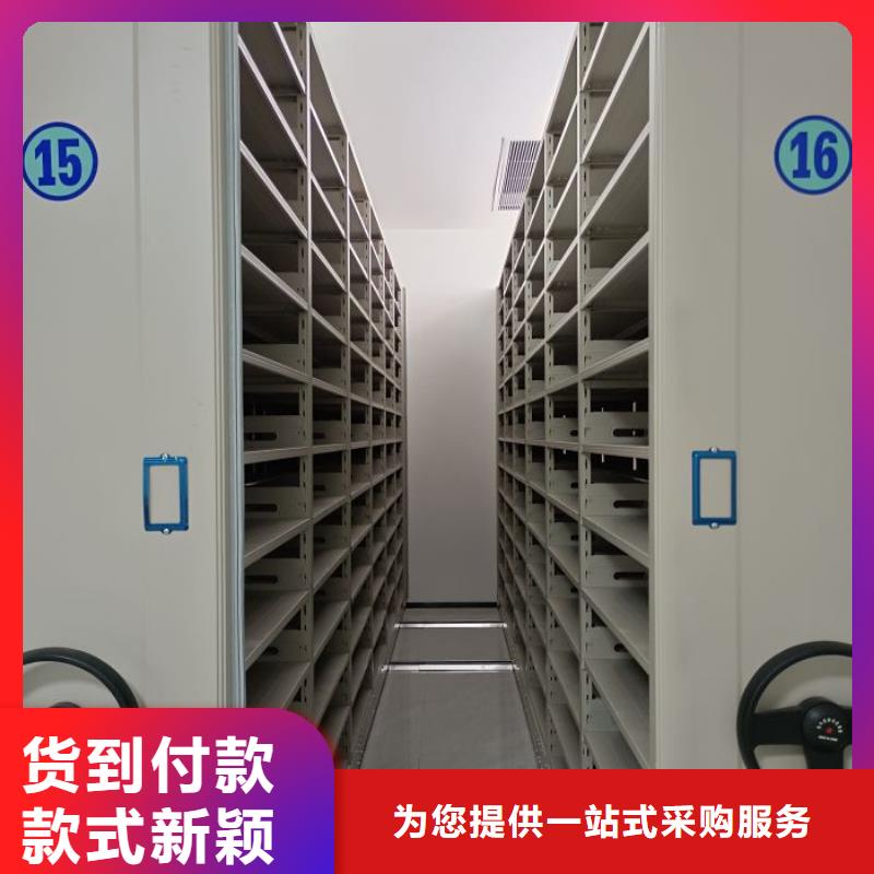誠信經(jīng)營【樺平】晾片密集柜