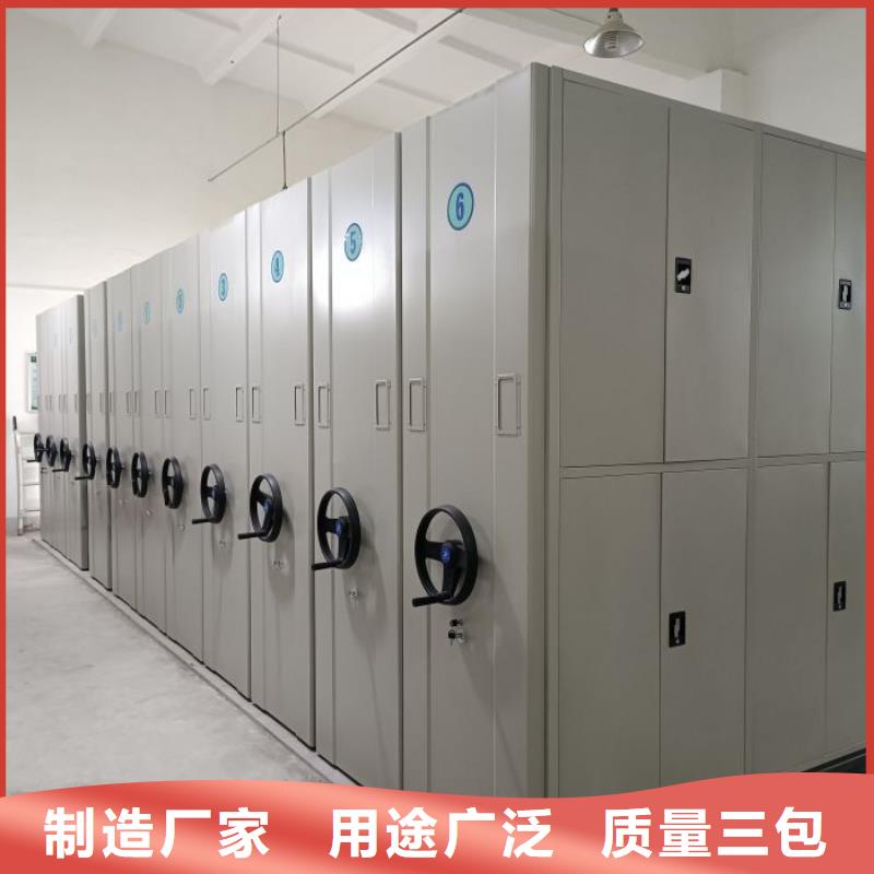 求实创造【桦平】城建档案管理密集架