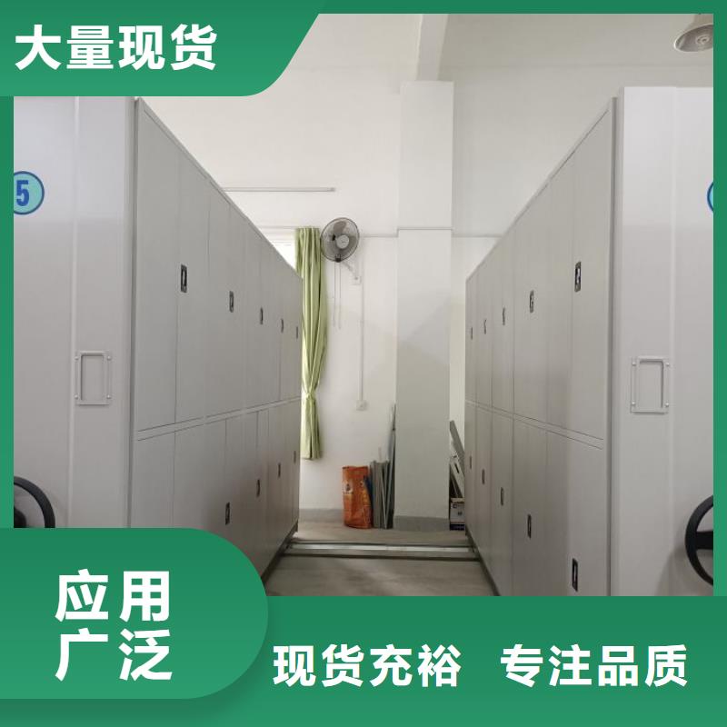 采購(gòu)信息【樺平】手動(dòng)檔案密集柜