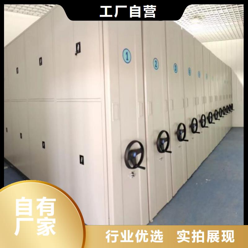 采購(gòu)信息【樺平】手動(dòng)檔案密集柜
