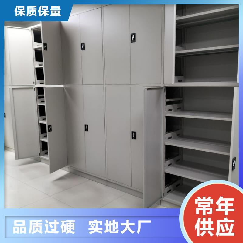 共繪精彩【樺平】密集架檔案柜手搖式