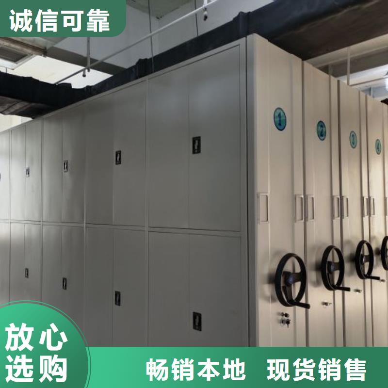 共繪精彩【樺平】密集架檔案柜手搖式