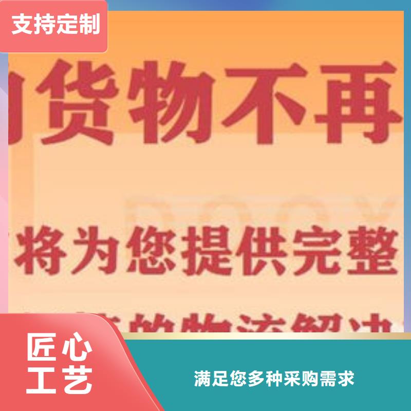 重庆到回头车货车调配公司2024已更新(今天/物流资讯)