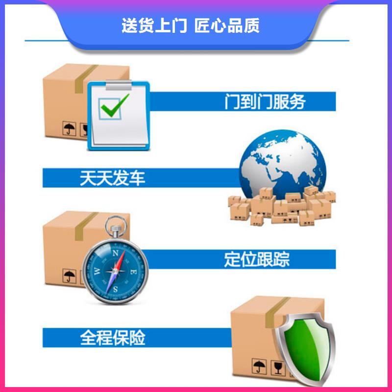 四川省到物流回头车整车调配公司2024物流直达