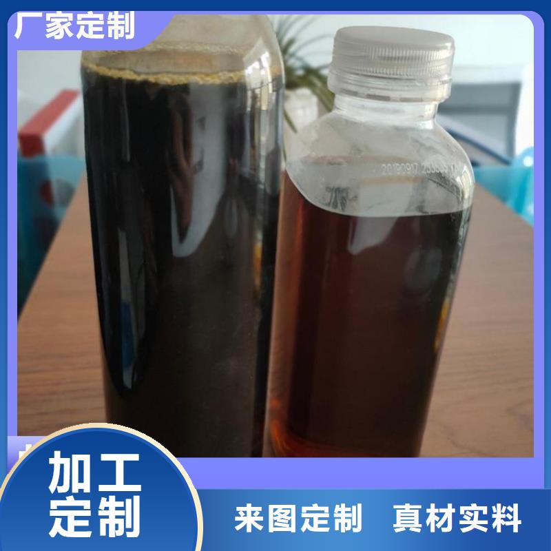 新型復合碳源品質服務