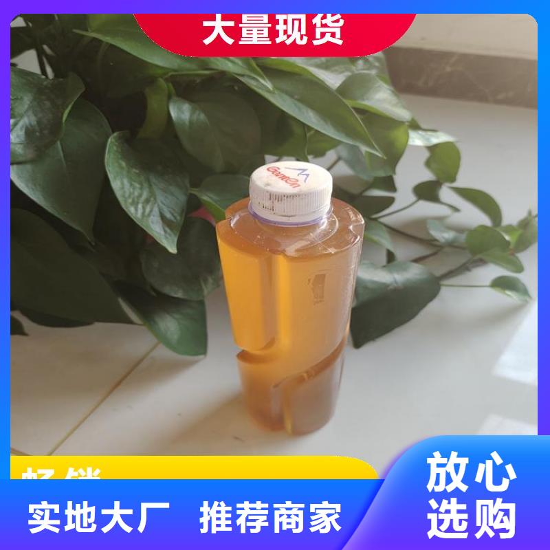 液體碳源服務至上