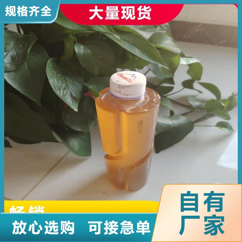 【碳源_生物復合碳源有實力有經驗】