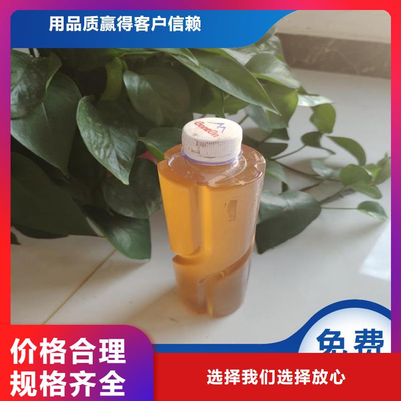 碳源新型液體碳源質(zhì)優(yōu)價廉