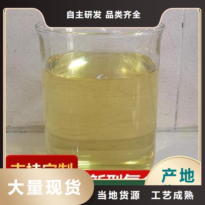 碳源工廠現貨供應