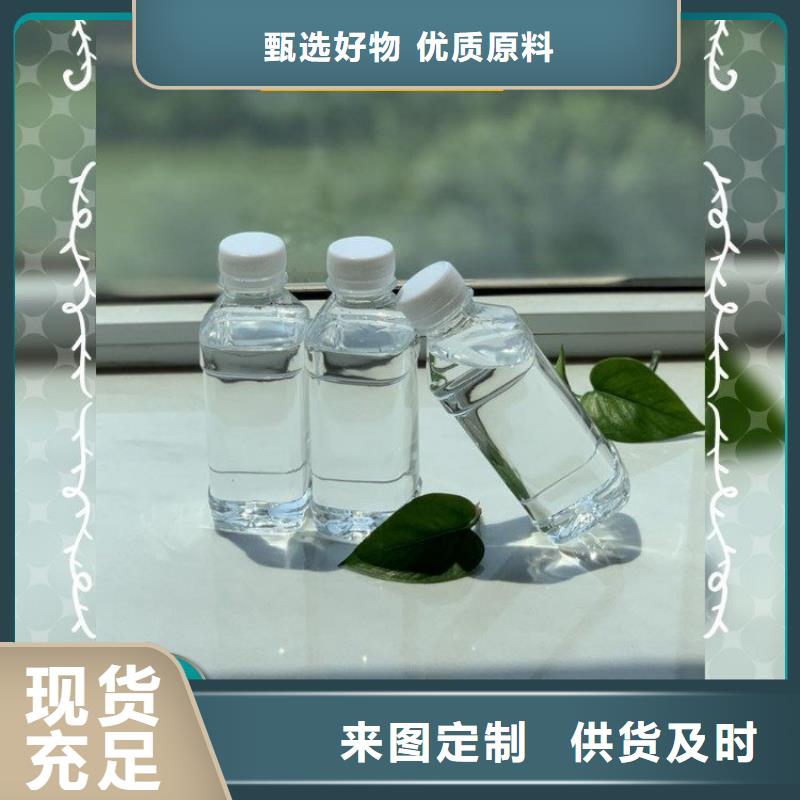 碳源聚合氯化鋁噴霧為您精心挑選
