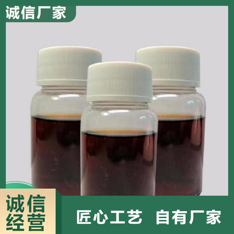 碳源制造生產銷售