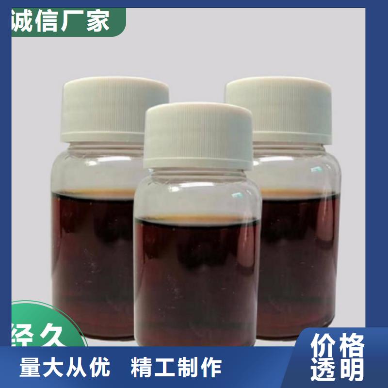 碳源液體硫酸亞鐵支持定制