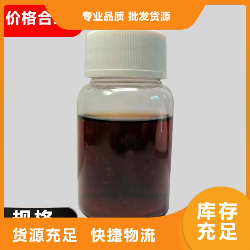 碳源-除臭剂免费安装
