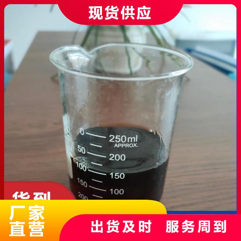 碳源液體硫酸亞鐵支持定制