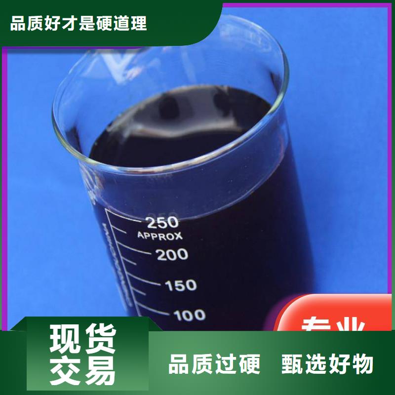 碳源質檢合格發貨