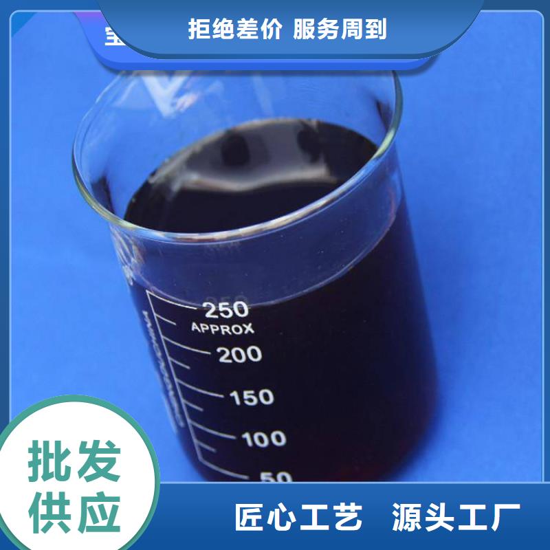 碳源_【乙酸钠碳源】免费寄样