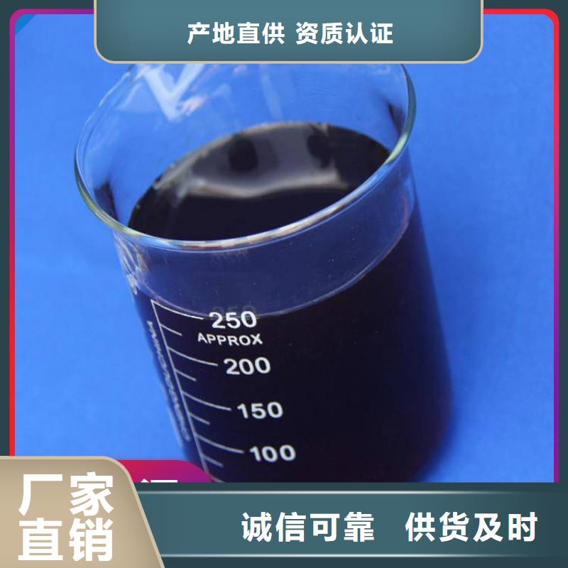  碳源設(shè)備齊全支持定制