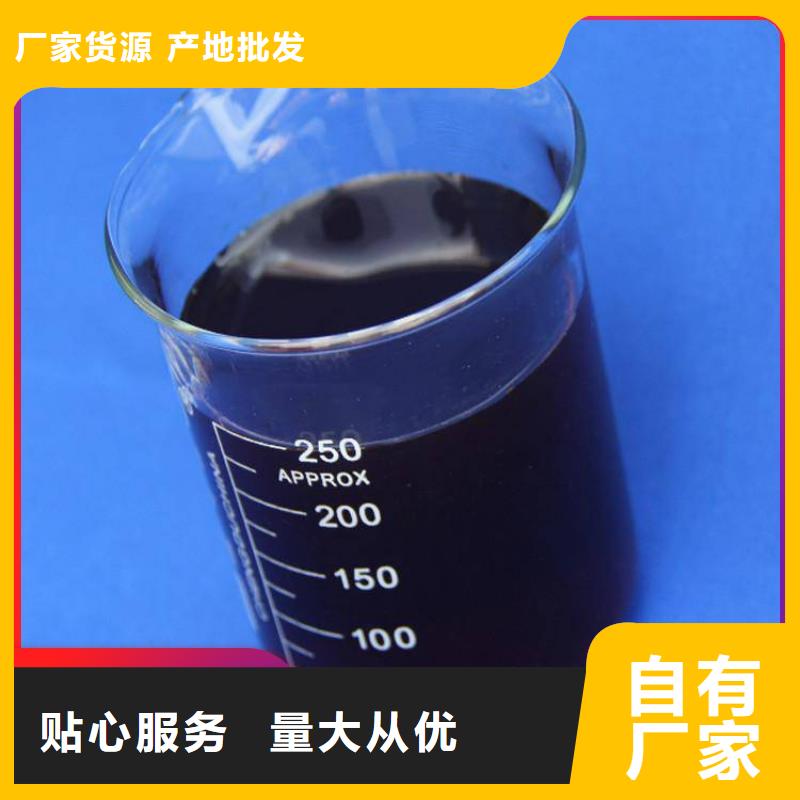 碳源,pam絮凝劑您想要的我們都有