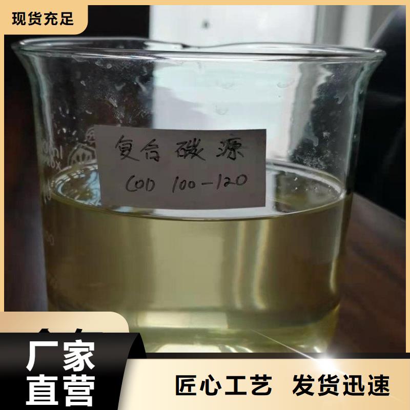 碳源葡萄糖生物碳源每個細節都嚴格把關