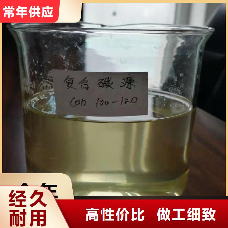 碳源自產(chǎn)自銷