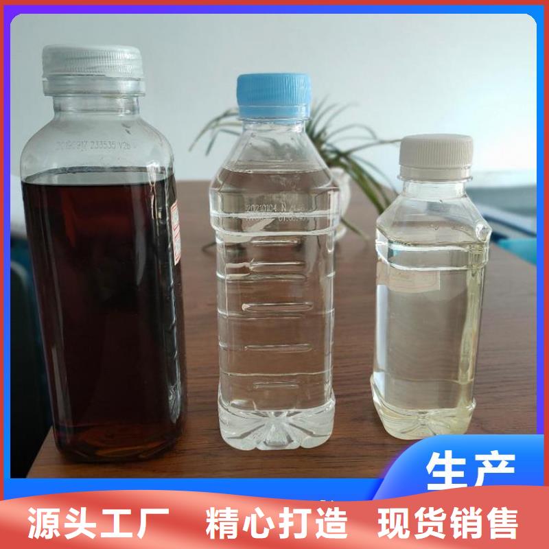 碳源新型液體碳源專注細節更放心
