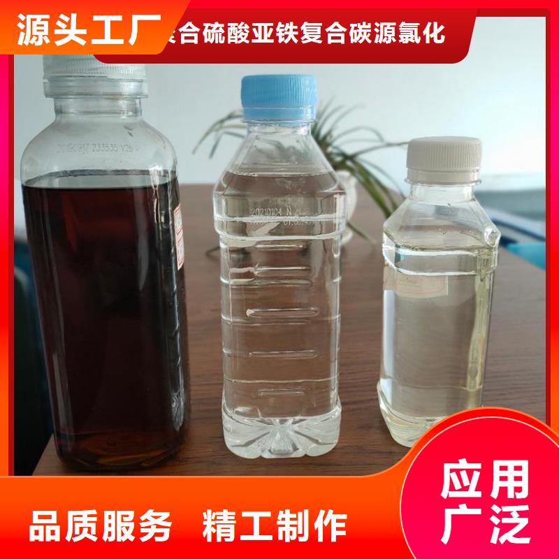 碳源制造生產銷售