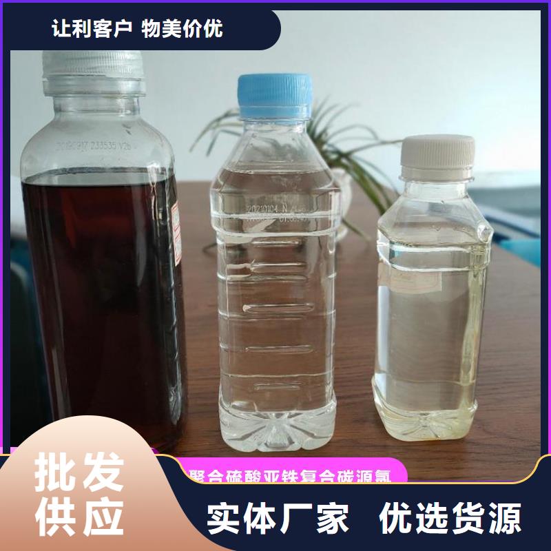 液體碳源服務至上