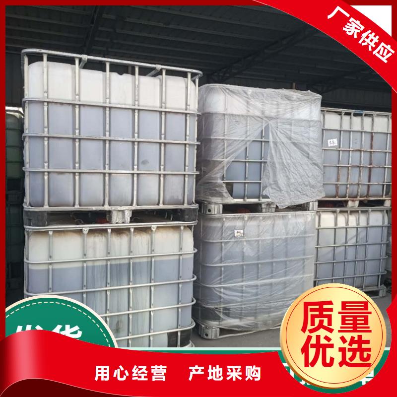 新型復合碳源全國配送