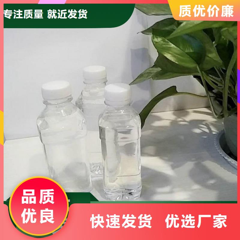 碳源新型生物復合碳源根據要求定制