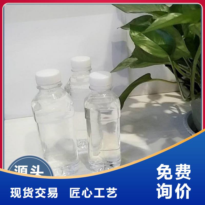 【碳源】聚鐵用的放心