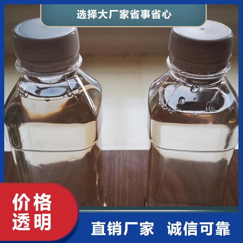 碳源好品質用的放心