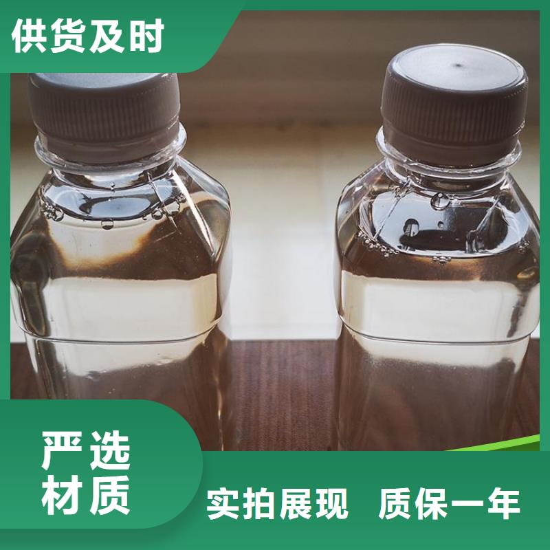 碳源液體硫酸亞鐵支持定制