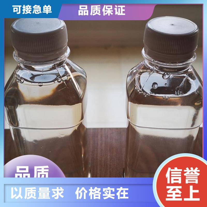 碳源液體硫酸亞鐵支持定制