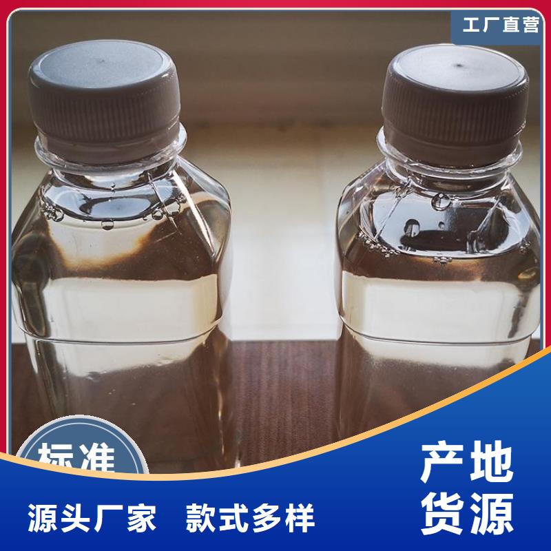碳源液體硫酸亞鐵支持定制