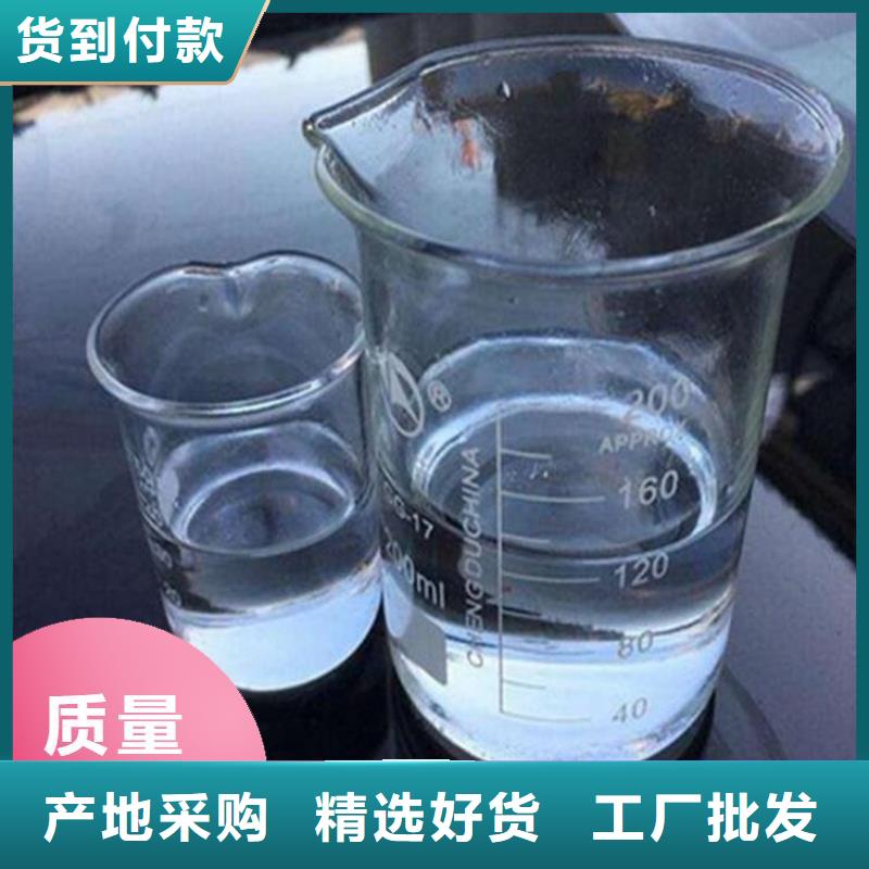 碳源液體硫酸亞鐵支持定制