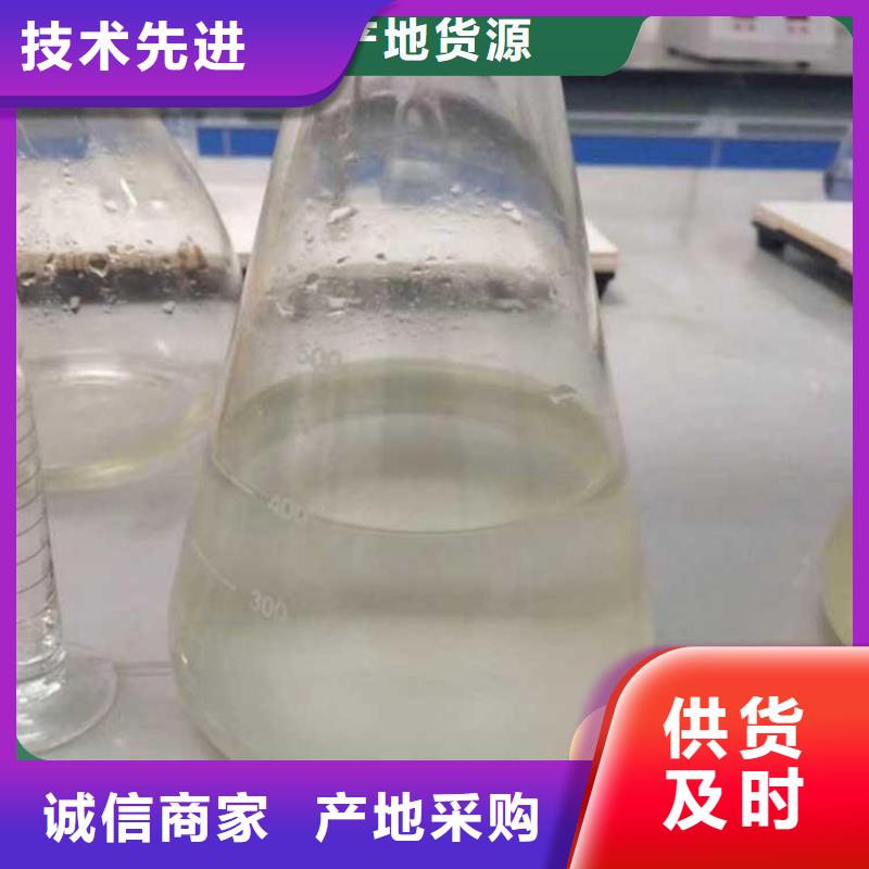碳源液體硫酸亞鐵支持定制