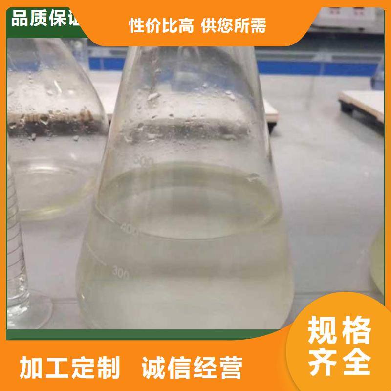 碳源現(xiàn)貨直發(fā)
