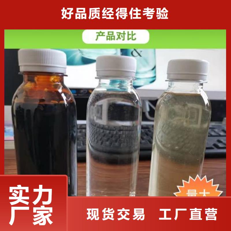 碳源_【消泡剂】专业生产团队