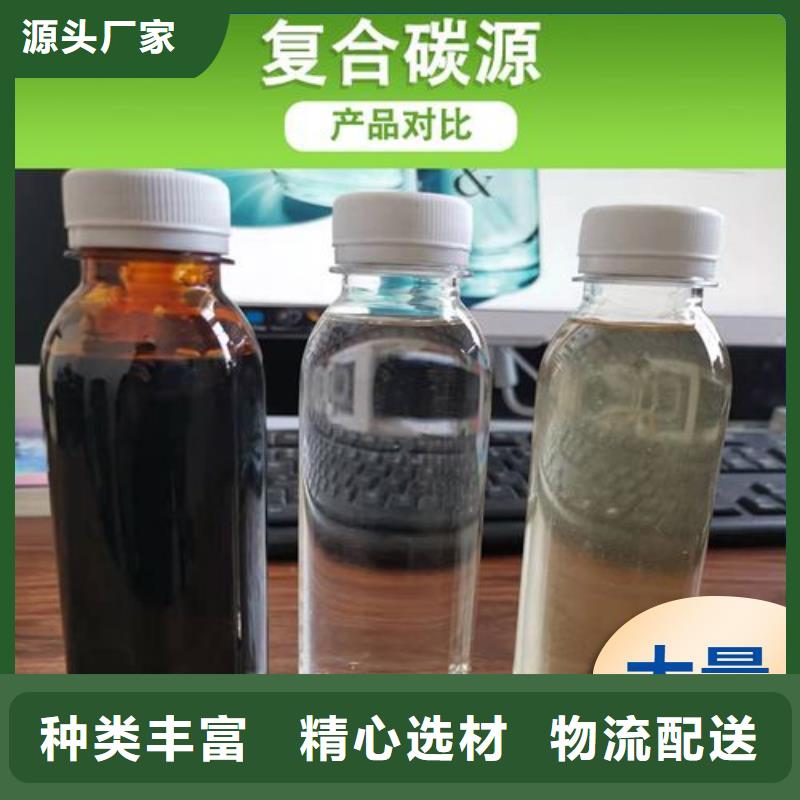 碳源【聚合氯化鋁】買的放心