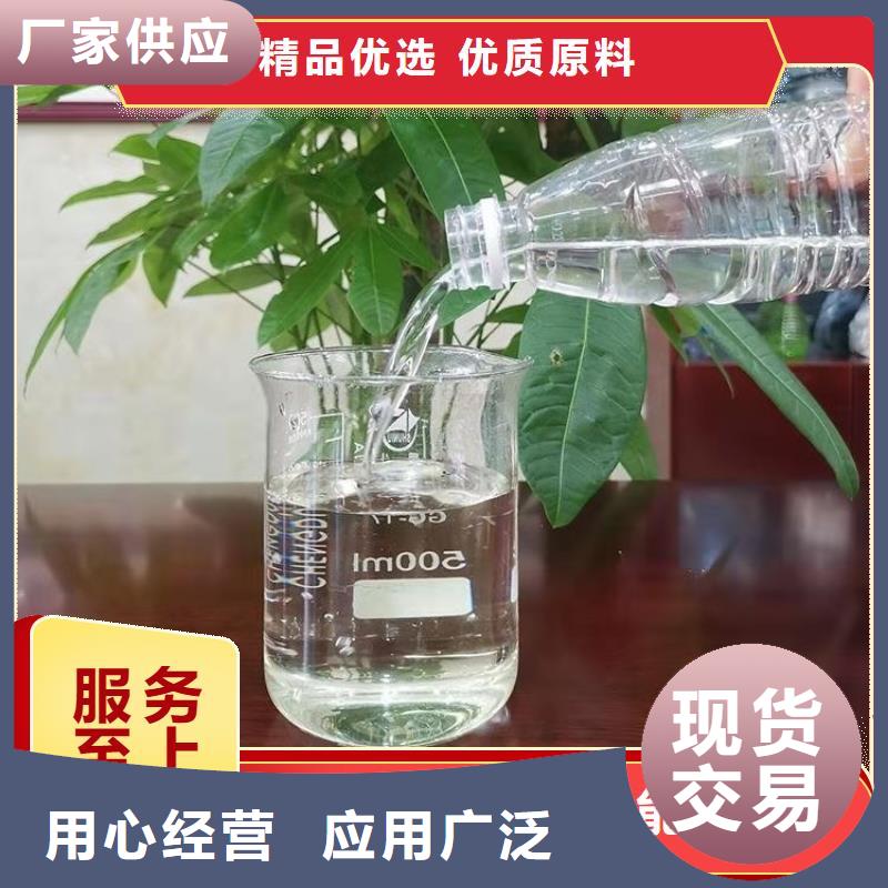 碳源好品質用的放心