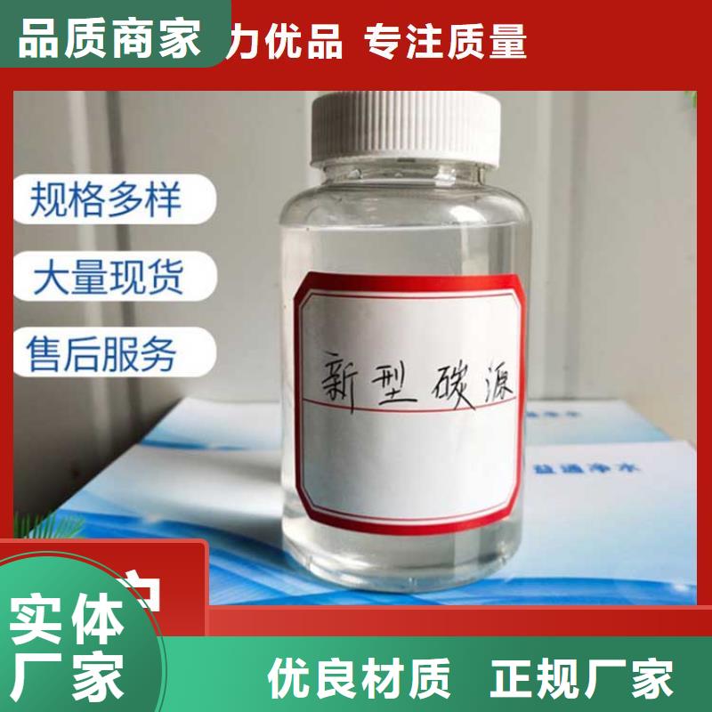 復合碳源交貨期短