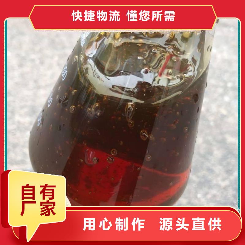 碳源-聚鐵品質(zhì)之選