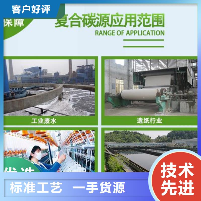 碳源【聚合氯化鋁】買的放心