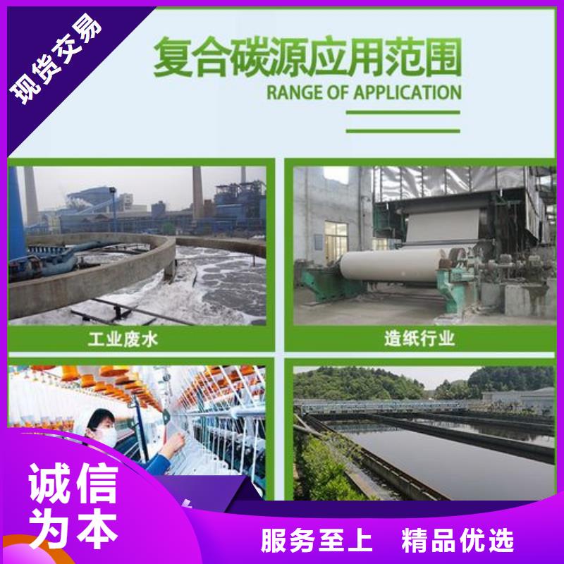 碳源_聚鋁來圖來樣定制