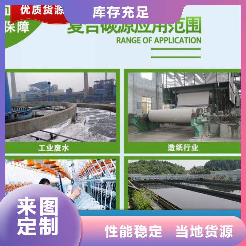 【碳源】-黃色聚合氯化鋁詳細參數(shù)