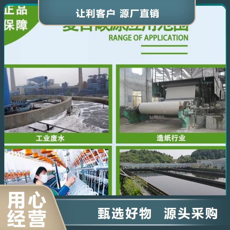 碳源聚合氯化铝液体匠心品质