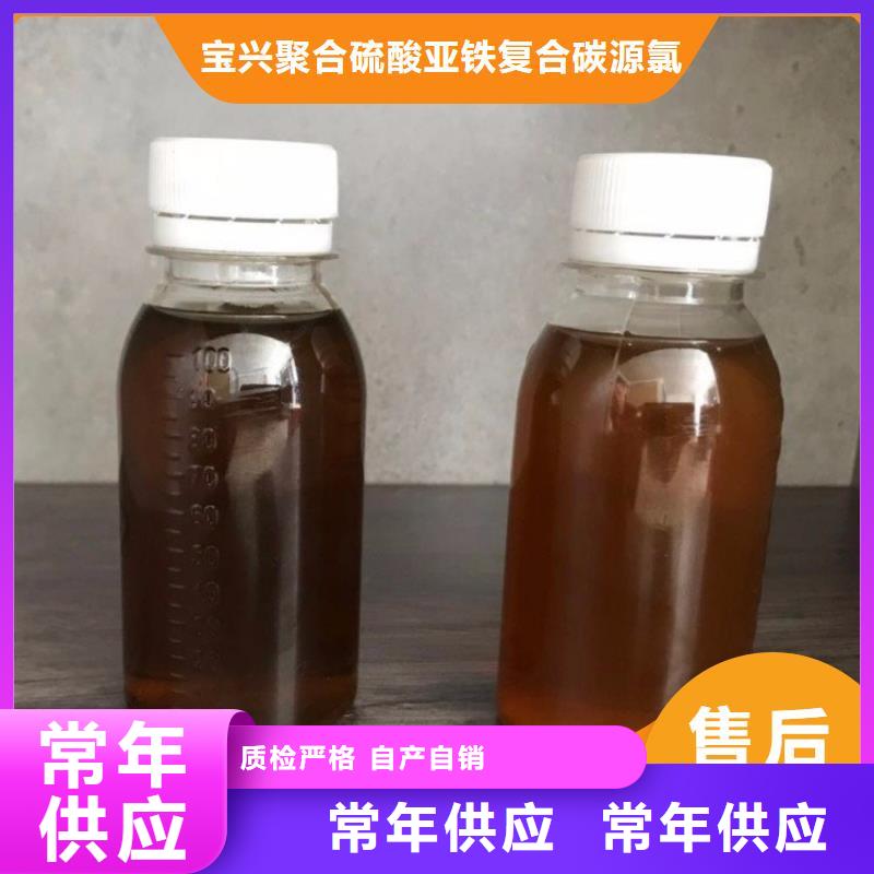 碳源實時報價