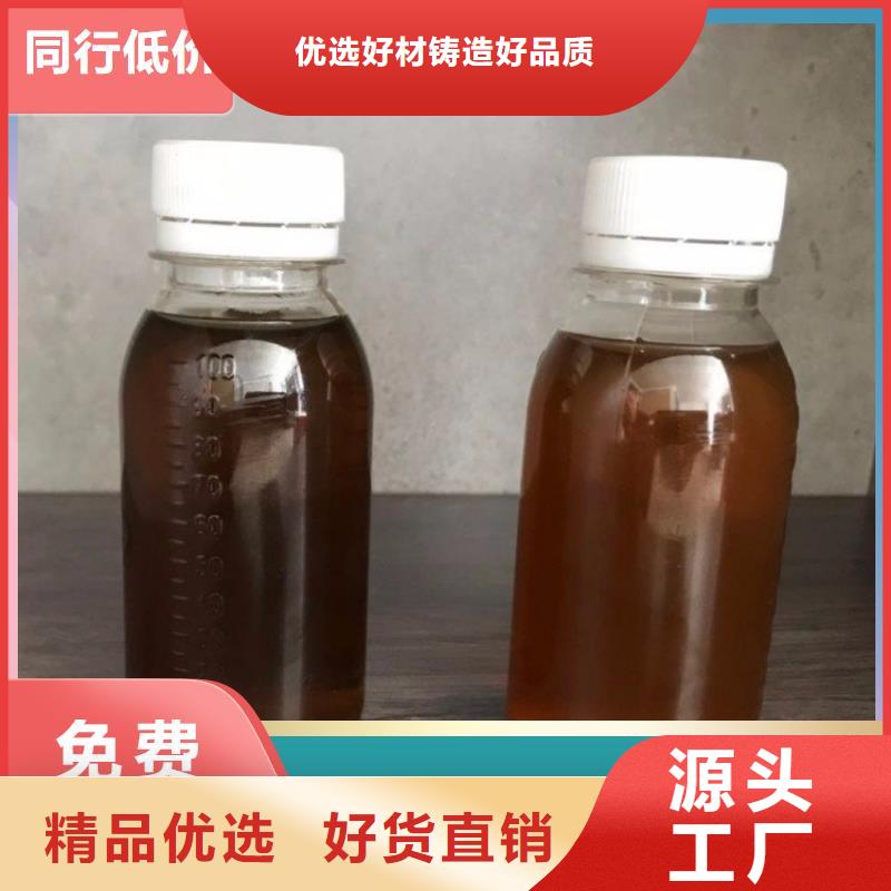 【碳源】生物碳源產品細節