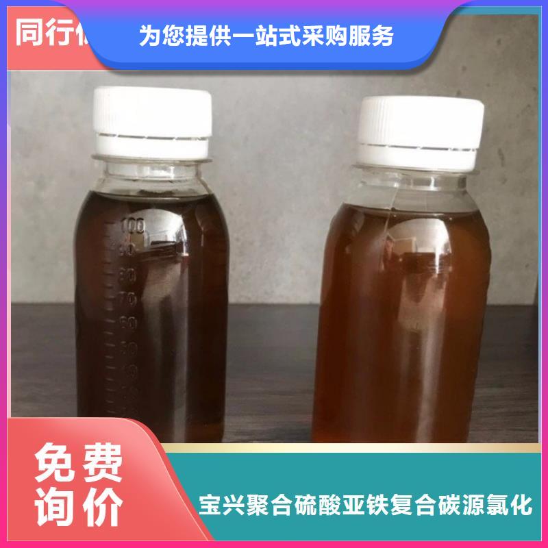【碳源】乙酸鈉質(zhì)量不佳盡管來(lái)找我