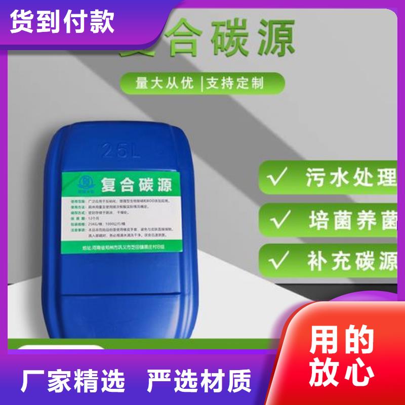 碳源聚合氯化鋁液體匠心品質(zhì)